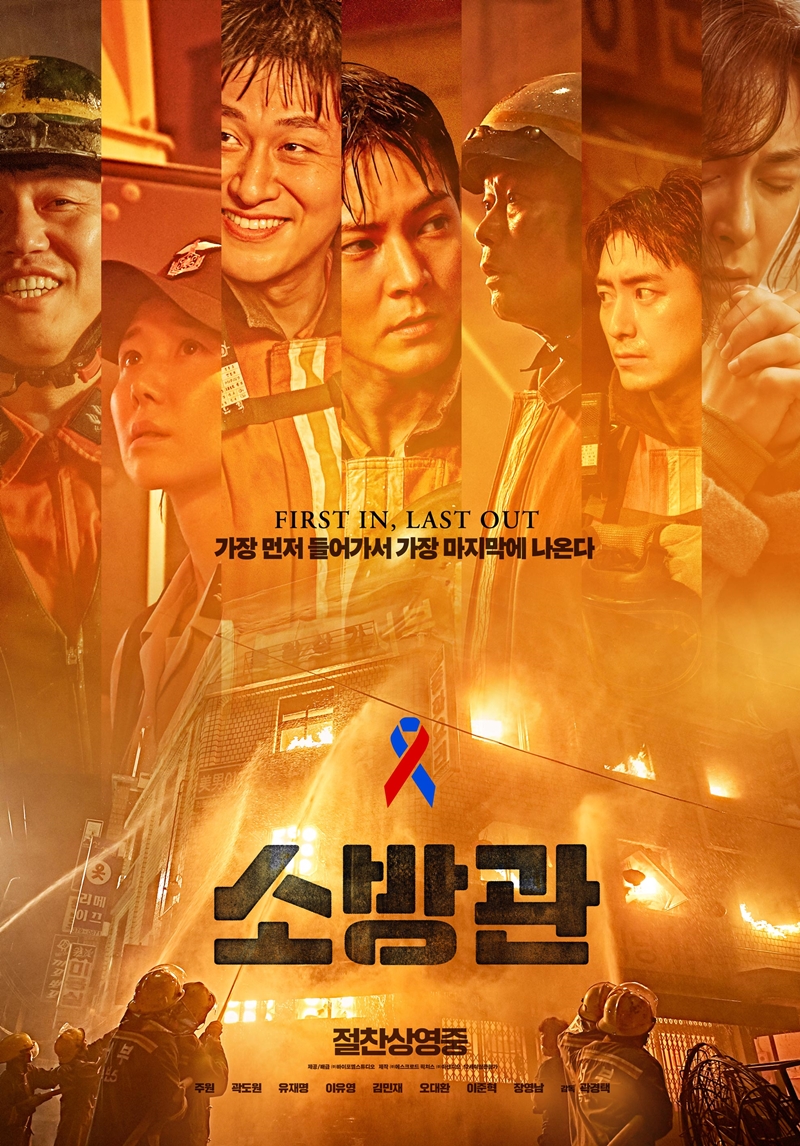 소방관.jpg