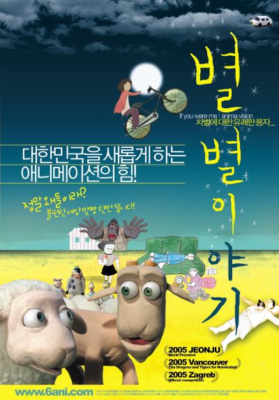 400)별별_포스터최종.jpg