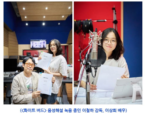 화이트 버드1.png