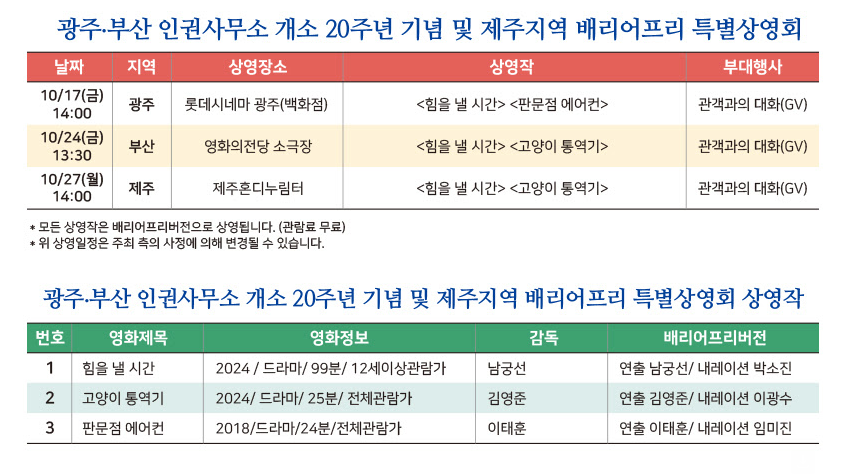 인권4.png