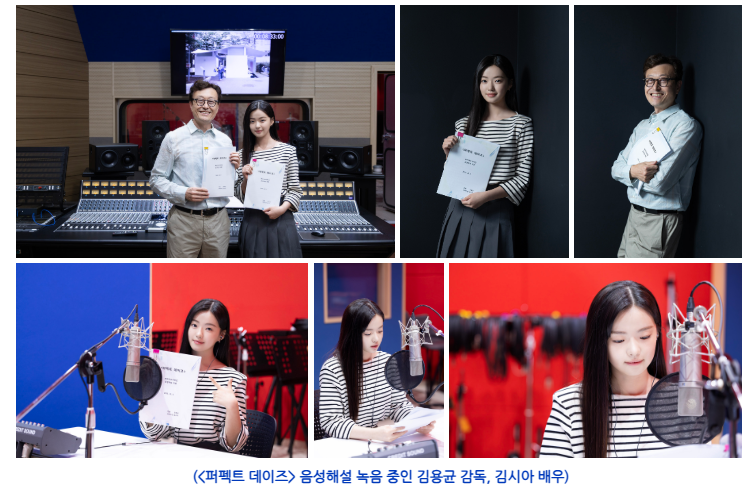 퍼펙트2.png