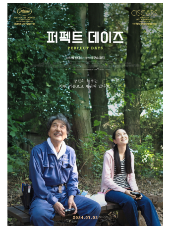 퍼펙트1.png