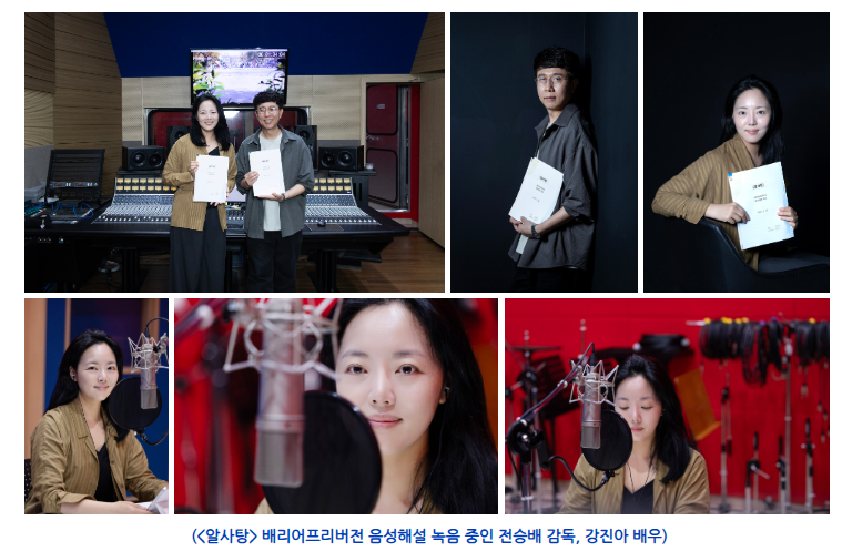 알사탕1.png