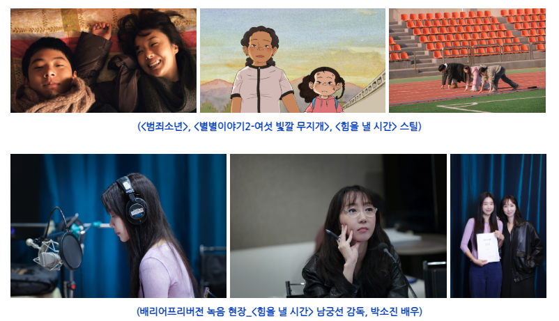 인권영화 2.png