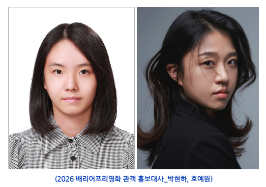 홍보대사 2.png