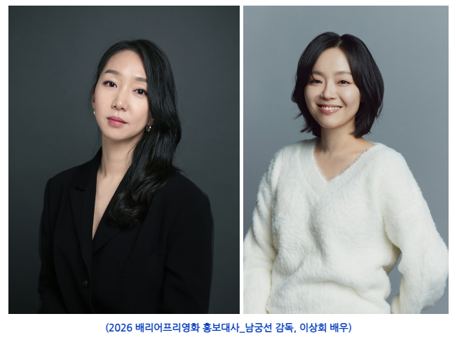 홍보대사 1.png