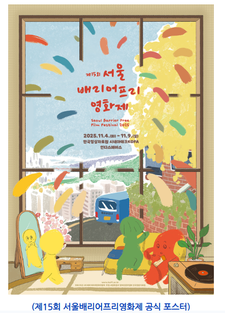 배프 포스터.png