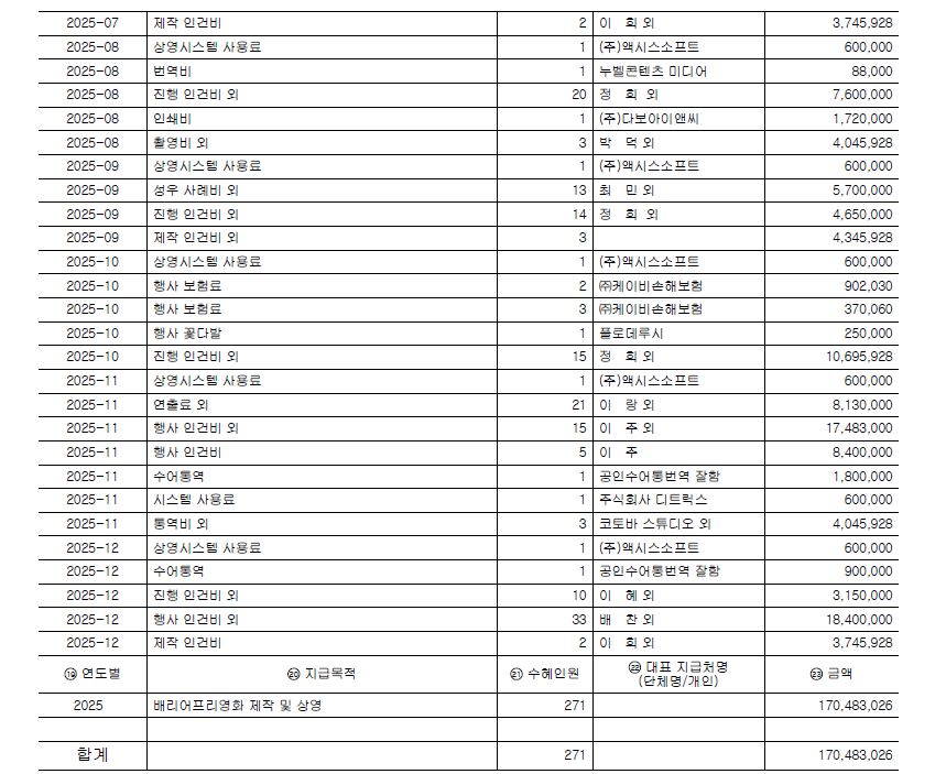 기부03.png