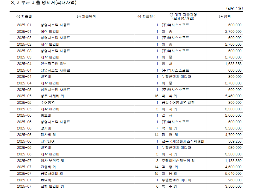기부02.png