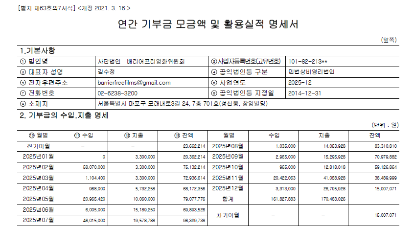 기부01.png