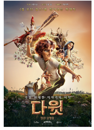 다윗2.png