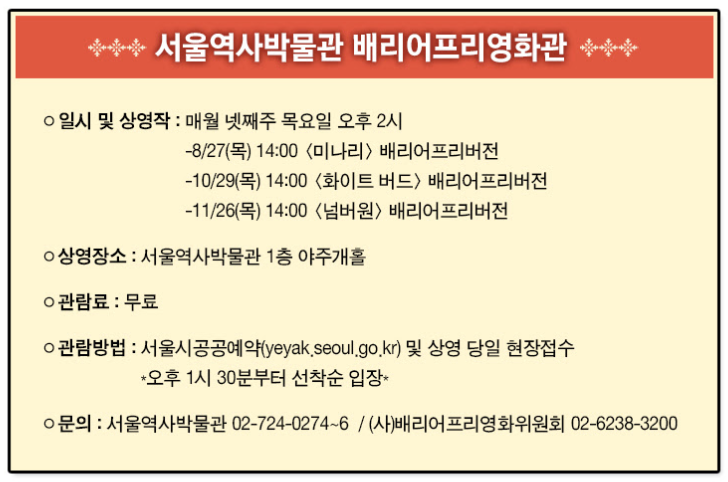 역박 하반기2.png