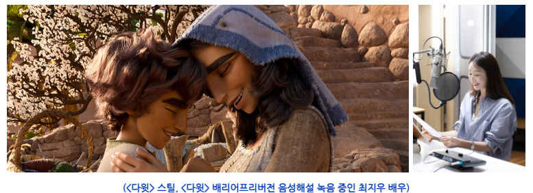 다윗2.png
