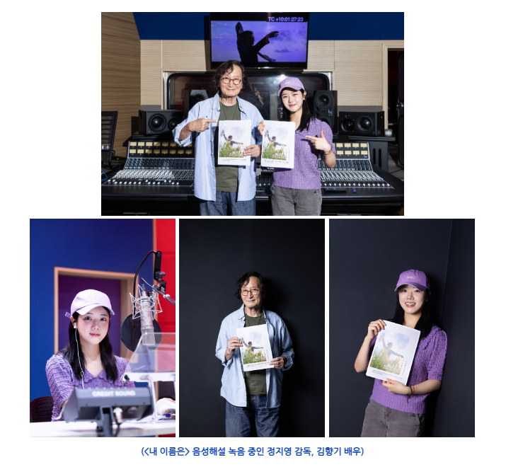 내이름은 김향기.png