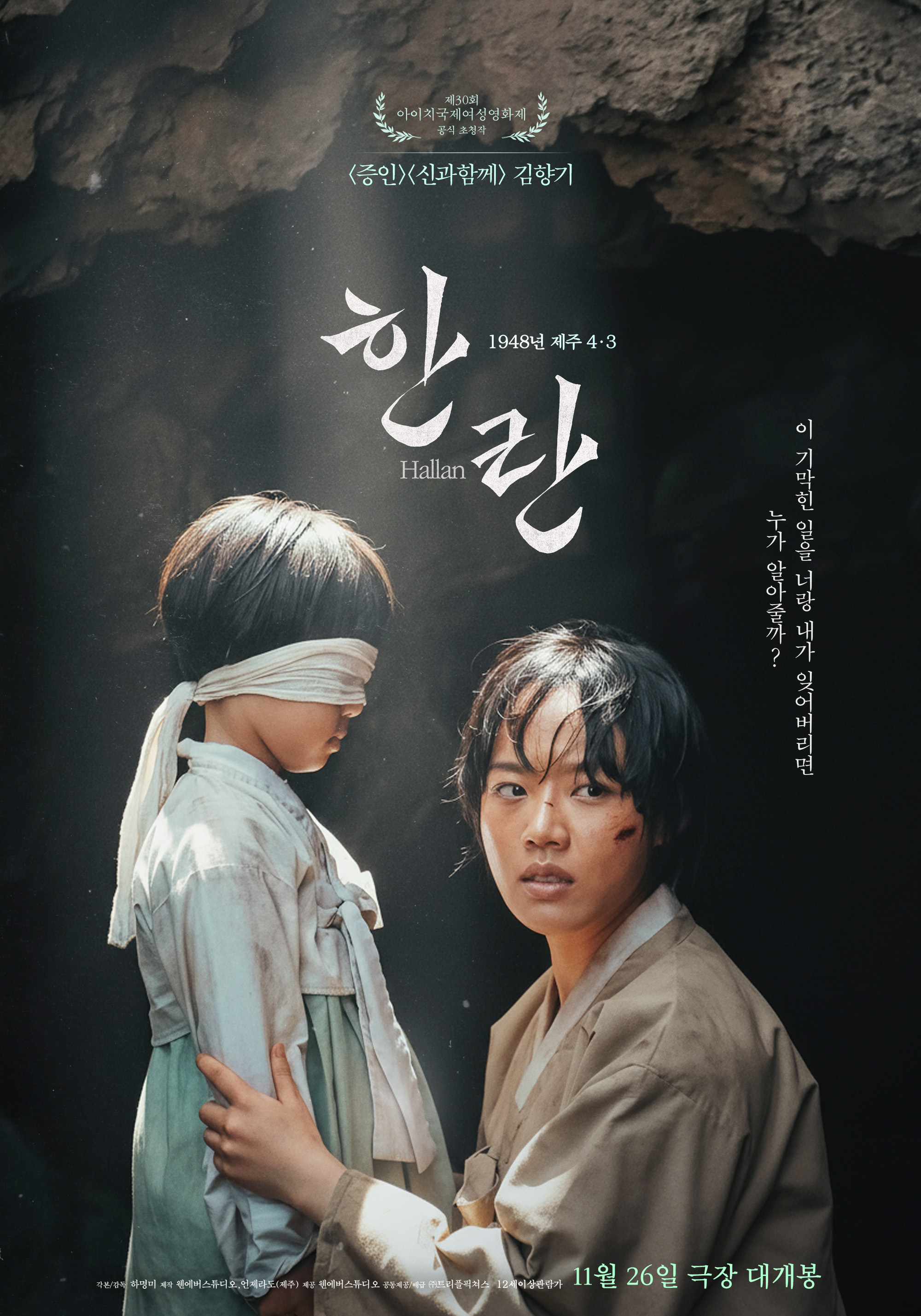 한란.jpg