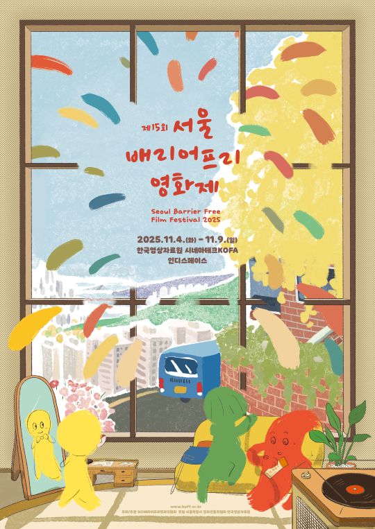 540)baff_poster_250911.jpg