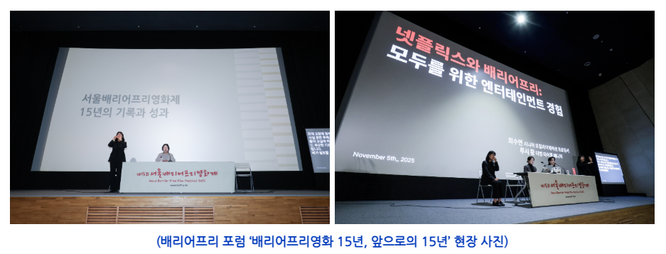 넷플포럼1.png